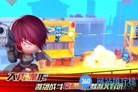 混乱大枪战ol v1.0.0 安卓版 1