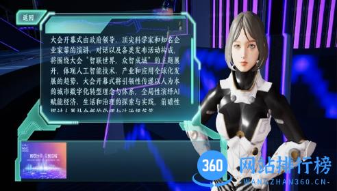 壹会展smt官方版 v3.208 安卓版 0