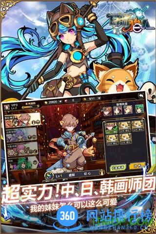 九游版幻游猎人手游