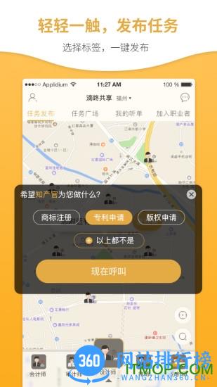 响单单 v3.2.7 安卓版 0