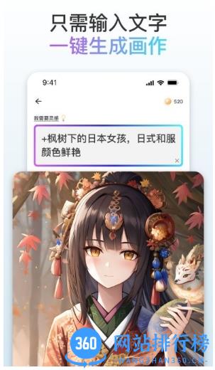 梦境画布app v2.3.1 安卓版 2