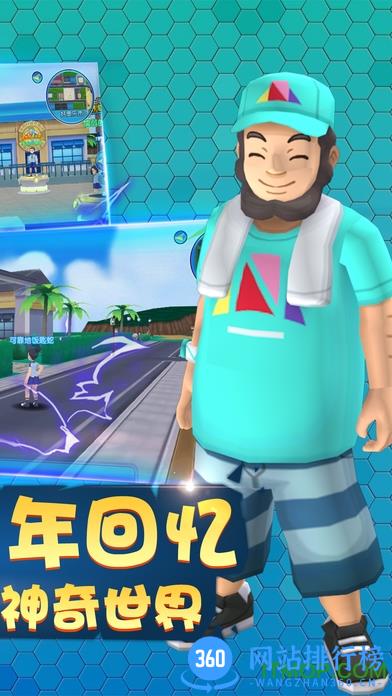 妖怪冒险记手游 v1.0.0 安卓最新版 0