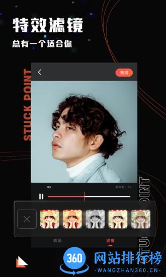 影集制作app免费版(ProMovie) v1.1.8 安卓版 1