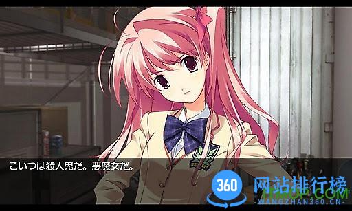 混沌之脑诺亚手机版(chaos head noah) v1.3 安卓ons版 2