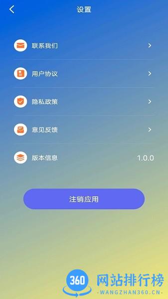 蕾丝视频剪辑 v1.0.6 安卓版 2