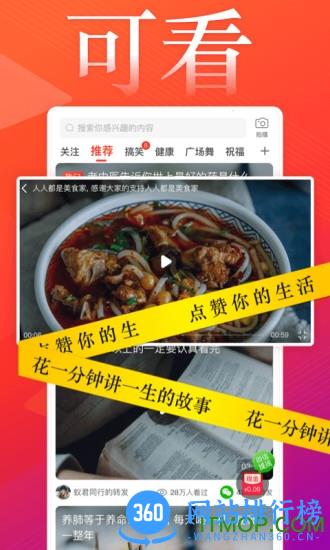 葱花视频 v1.2.4 安卓版 3