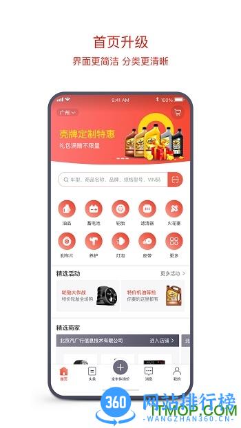 京东云配