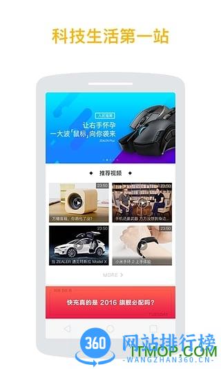 ZEALER手机版 v4.1.0 安卓版 1