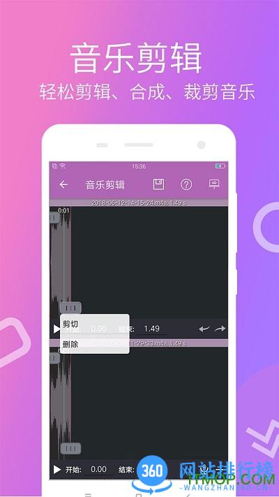 快视频制作 v1.1.1 安卓版 1