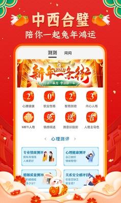 黄大仙免费精准大全资料 v6.8.2最新版 0