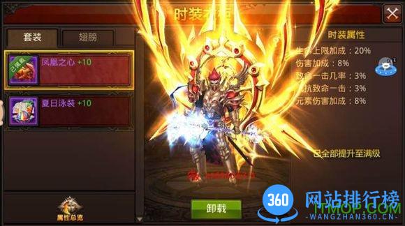 新版全民奇迹2.6无限钻石vip版 v2.6 安卓公益服变态版 4