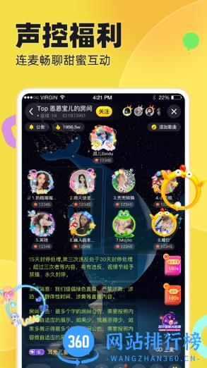 IU交友 v1.4.1 安卓版 0