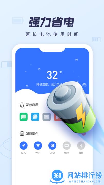 如意清理宝最新版 v1.0.0 安卓版 0