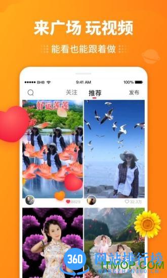 逗拍免费最新版 v11.10.14 安卓版 1