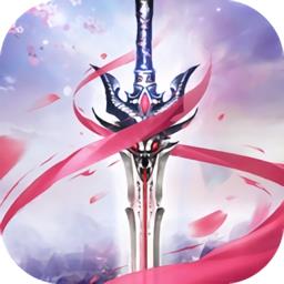 剑指星辰官方版