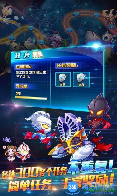 奥特曼跑酷无限金币钻石版 v1.1 安卓内购破解版 1