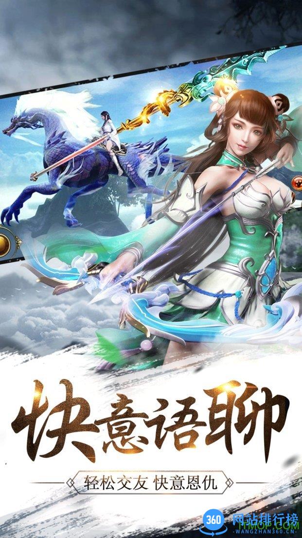 青云墟 v2.71.20 官网安卓版 1