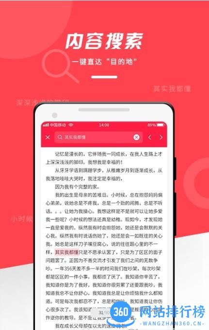 office文档编辑大师客户端 v1.0.1 安卓版 1