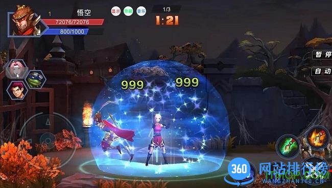 死神嘉年华 v1.0 安卓公测版 1