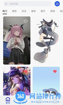 芒图手机版 1.0.3  安卓版 2