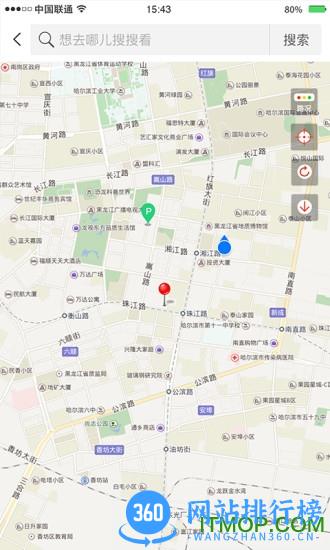 哈尔滨城泊通(智慧停车) v3.1.12 安卓版 2