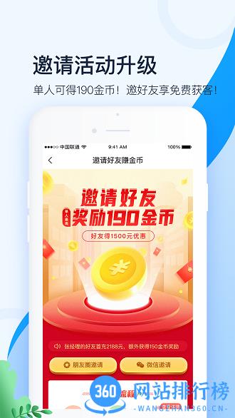 叮咚展业