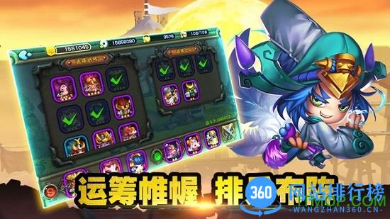 逗趣三国游戏破解版