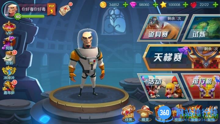 乱斗大联盟内购破解版 v1.0.2 安卓版 0