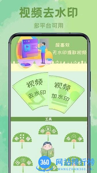 红空调遥控器手机版 v3.0 安卓版 2