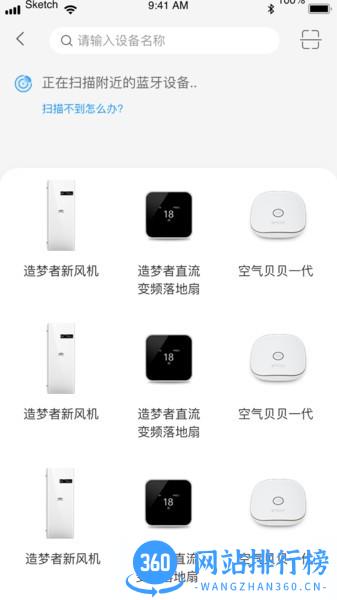 造梦者+手机版