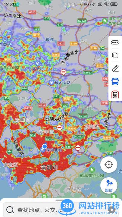 神州地图高清版(街景地图) v2.11.18 安卓版 2