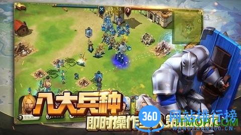 权力与纷争九游最新版 v1.5.52 安卓版 1