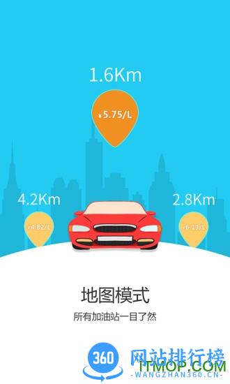 车主邦手机版 v7.6.4安卓版 2