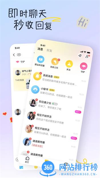 香蕉视频 v4.9.4官方安卓版 1