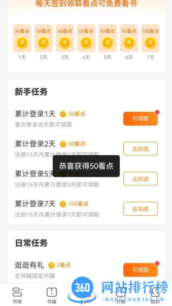 繁花剧场 v5.1.3.3301 官方安卓版 3