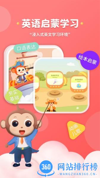 KISSABC app v1.3.3 安卓版 3