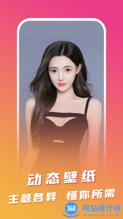 指尖来电助手最新版 v1.1.9.0 安卓版 1