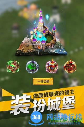列王时代九游版 v1.2.0 安卓版 1