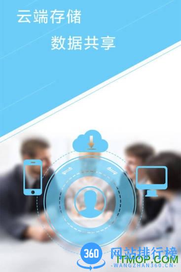 慧算账企业版手机版 v5.8.2.756930  安卓版 2