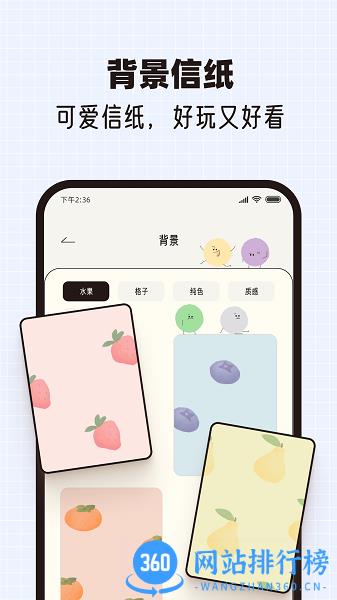 MOOD手帐app v1.0 安卓版 2