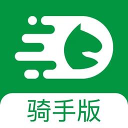 极马骑手手机端