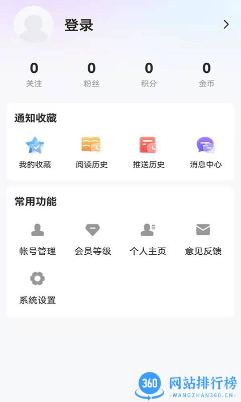 大庆融媒app客户端手机版 v1.9.3 安卓版 2
