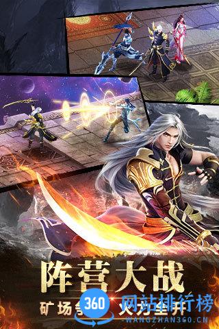 神魔2.0光速版本 v3.3.18 安卓版 0