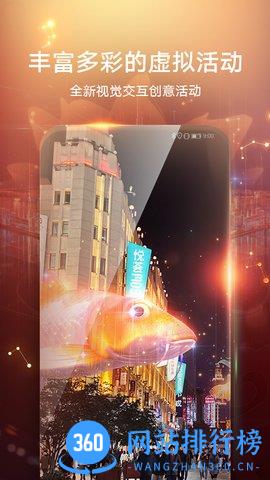 华为AR地图最新版 v2.7.0.302 安卓版 2