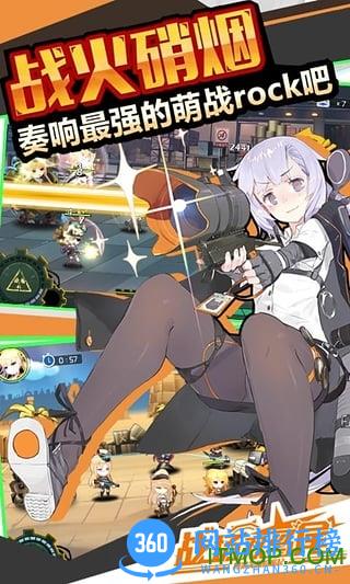 战场双马尾百度版