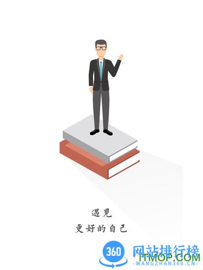 新学习 v3.2.4 安卓版 3
