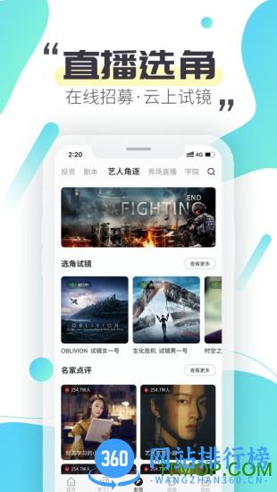 米尼梦工厂(米尼影视界) v2.3.6 安卓版 1