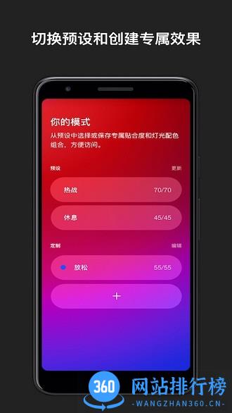 耐克adapt(耐克鞋子控制软件) v1.29.0 安卓版 2