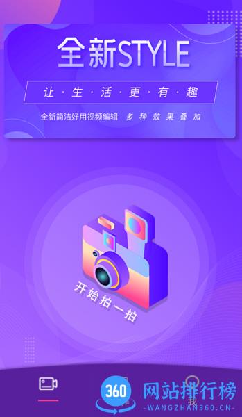 视频制作编辑器 1.0.2 安卓版 0
