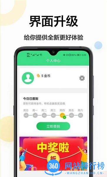 cs全能扫描大师免费版 v1.0.6 安卓版 2